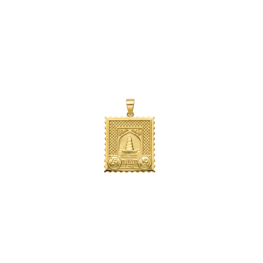 Postage Stamp Pendant